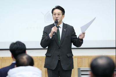 동부반다비체육관 건립사업 주민설명회 C1KS8581_resize.JPG