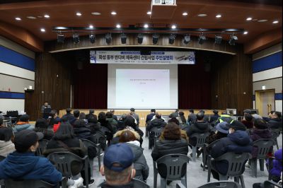 동부반다비체육관 건립사업 주민설명회 C1KS8646_resize.JPG