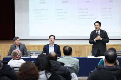 동부반다비체육관 건립사업 주민설명회 C1KS8765_resize.JPG