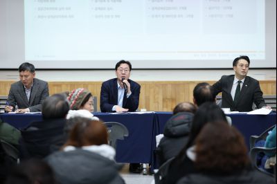 동부반다비체육관 건립사업 주민설명회 C1KS8769_resize.JPG