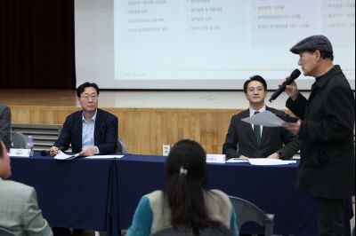 동부반다비체육관 건립사업 주민설명회 C1KS8809_resize.JPG