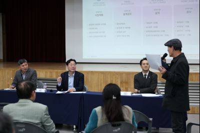 동부반다비체육관 건립사업 주민설명회 C1KS8812_resize.JPG