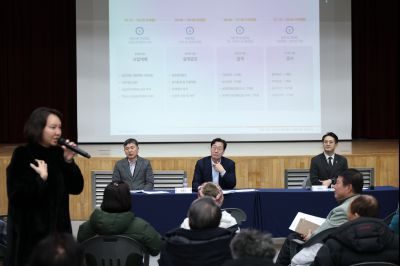 동부반다비체육관 건립사업 주민설명회 C1KS8837_resize.JPG