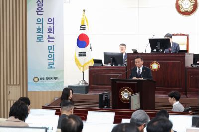 제246회 임시회 제1차 본회의 0D0A0025_resize.jpg