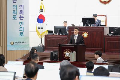 제246회 임시회 제1차 본회의 0D0A9452_resize.jpg