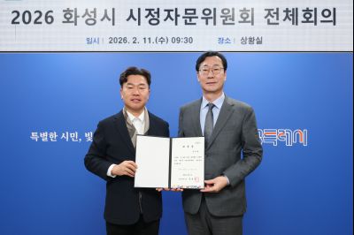 시정자문위원회 위촉장 수여 및 전체회의 0D0A0164_resize.jpg