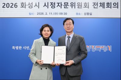 시정자문위원회 위촉장 수여 및 전체회의 0D0A0181_resize.jpg