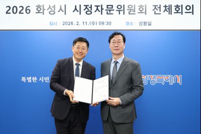 시정자문위원회 위촉장 수여 및 전체회의 0D0A0207_resize.jpg