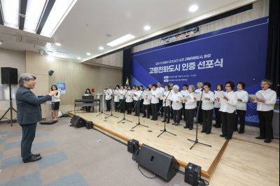 화성시 WHO 고령친화도시 인증 선포식 0D0A0731_resize.jpg