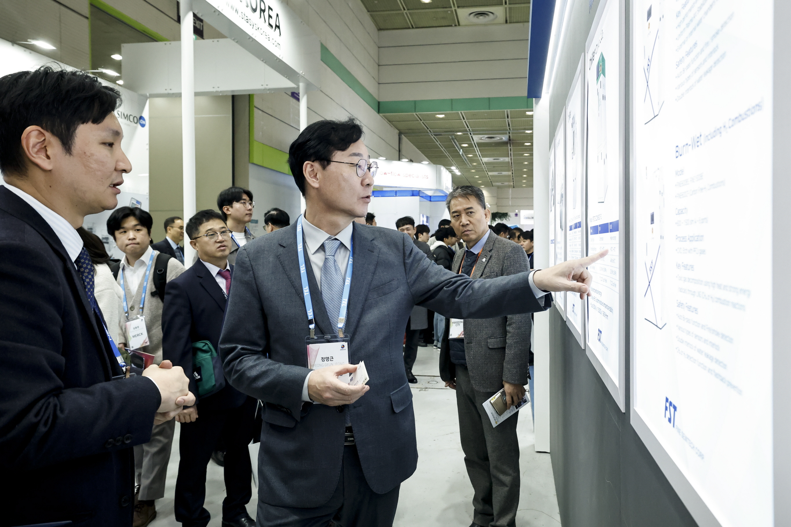 반도체 전시회(세미콘 코리아) 격려 및 간담회 