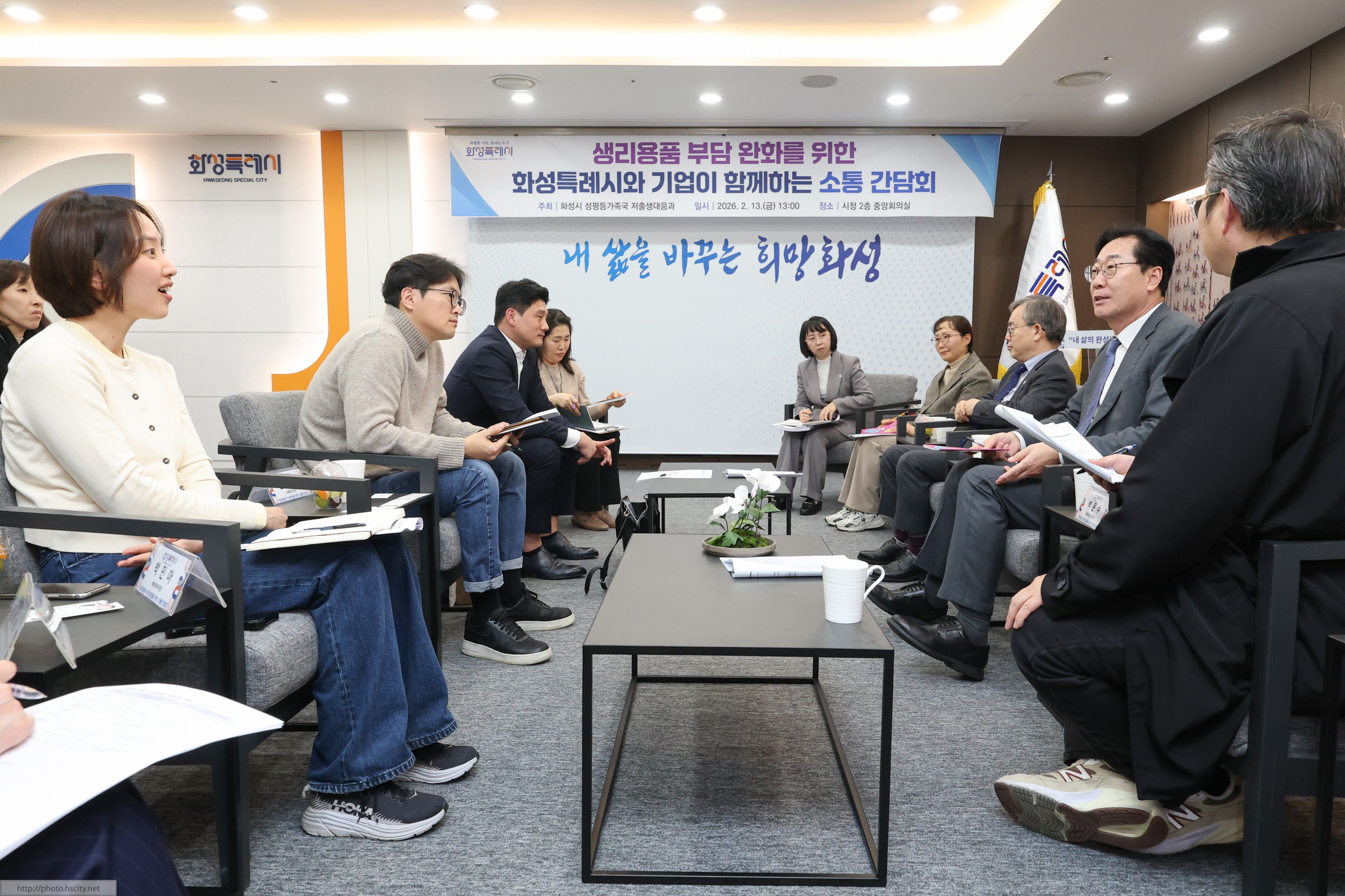 공공형 생리용품 추진 간담회 