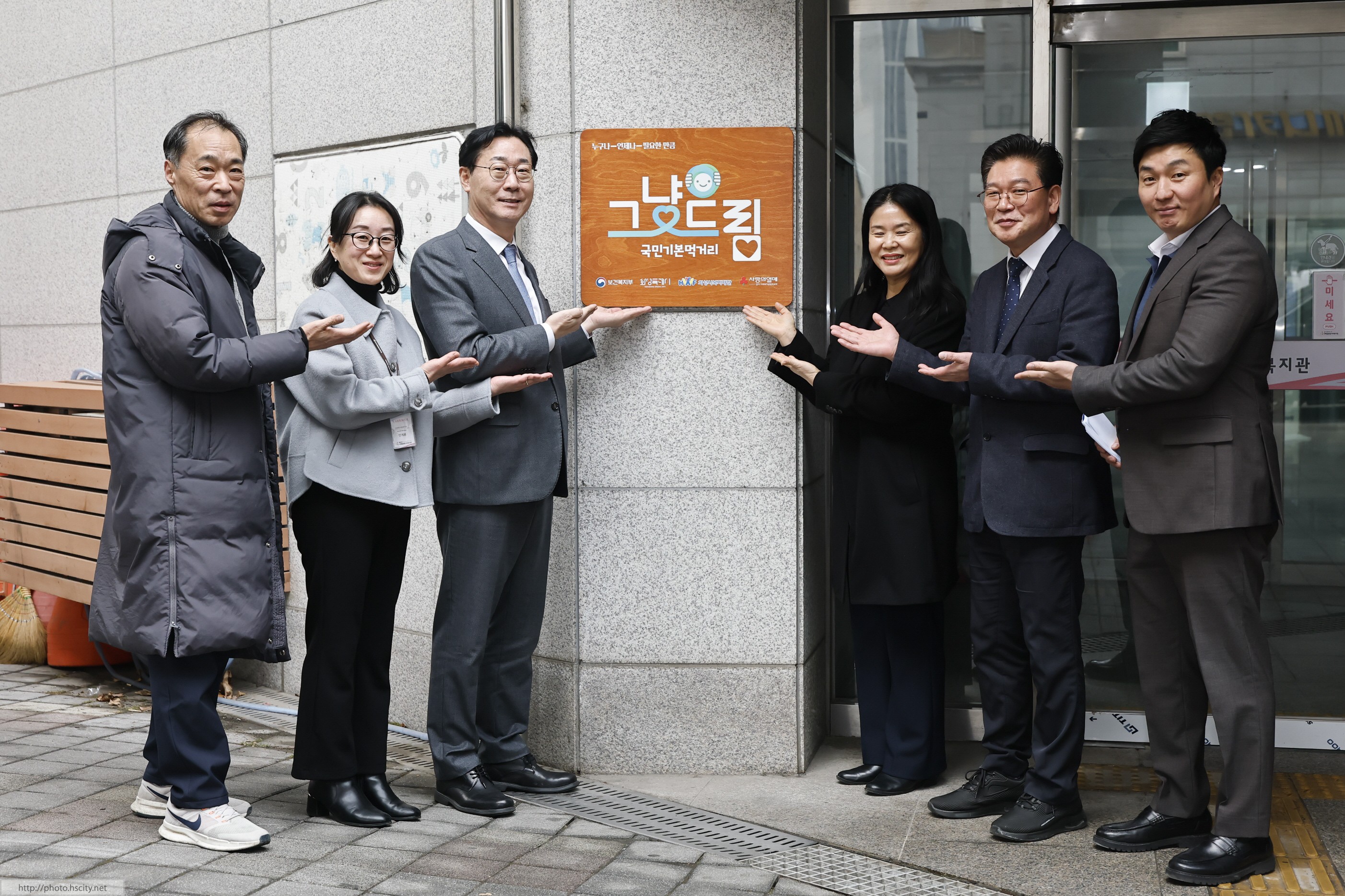 그냥드림 사업 현장 방문 