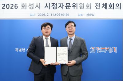 시정자문위원회 위촉장 수여 및 전체회의 0D0A0235_resize.jpg