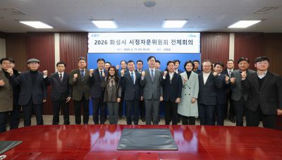 시정자문위원회 위촉장 수여 및 전체회의 0D0A0271_resize.jpg