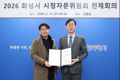 시정자문위원회 위촉장 수여 및 전체회의 0D0A0297_resize.jpg