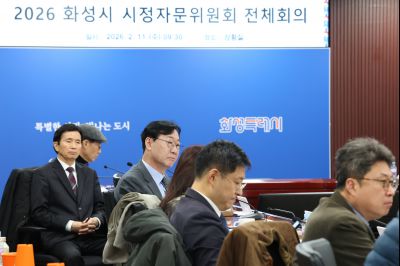 시정자문위원회 위촉장 수여 및 전체회의 0D0A0441_resize.jpg