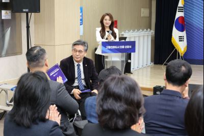 화성시 WHO 고령친화도시 인증 선포식 0D0A1113_resize.jpg