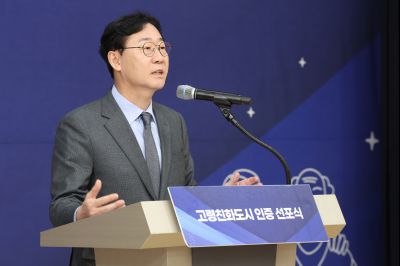 화성시 WHO 고령친화도시 인증 선포식 0D0A1659_resize.jpg