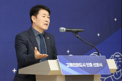 화성시 WHO 고령친화도시 인증 선포식 0D0A1776_resize.jpg