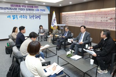 공공형 생리용품 추진 간담회 0D0A3746_resize.jpg