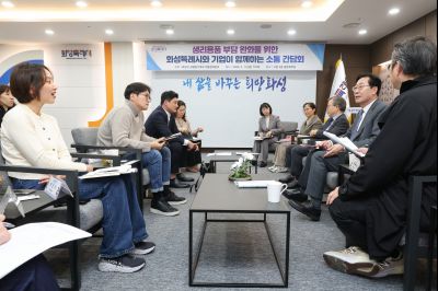 공공형 생리용품 추진 간담회 0D0A4003_resize.jpg