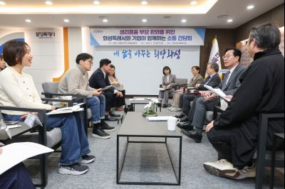 공공형 생리용품 추진 간담회 0D0A4005_resize.jpg