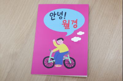 공공형 생리용품 추진 간담회 0D0A4215_resize.jpg