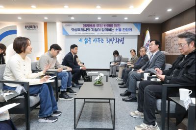 공공형 생리용품 추진 간담회 0D0A3545_resize.jpg