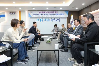 공공형 생리용품 추진 간담회 0D0A3580_resize.jpg