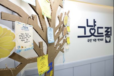 그냥드림 사업 현장 방문 20260213 그냥드림 현장 방문_02_resize.jpg