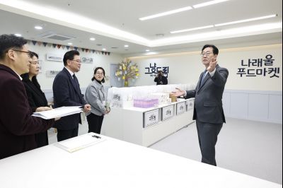 그냥드림 사업 현장 방문 20260213 그냥드림 현장 방문_03_resize.jpg