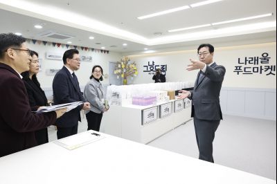 그냥드림 사업 현장 방문 20260213 그냥드림 현장 방문_04_resize.jpg