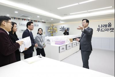 그냥드림 사업 현장 방문 20260213 그냥드림 현장 방문_05_resize.jpg