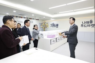 그냥드림 사업 현장 방문 20260213 그냥드림 현장 방문_06_resize.jpg