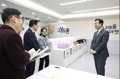 그냥드림 사업 현장 방문 20260213 그냥드림 현장 방문_08_resize.jpg