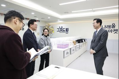 그냥드림 사업 현장 방문 20260213 그냥드림 현장 방문_09_resize.jpg