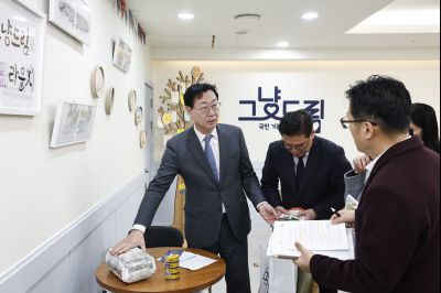 그냥드림 사업 현장 방문 20260213 그냥드림 현장 방문_26_resize.jpg