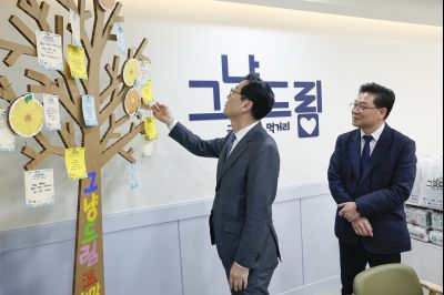 그냥드림 사업 현장 방문 20260213 그냥드림 현장 방문_27_resize.jpg