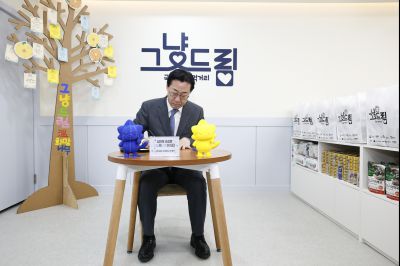 그냥드림 사업 현장 방문 20260213 그냥드림 현장 방문_28_resize.jpg