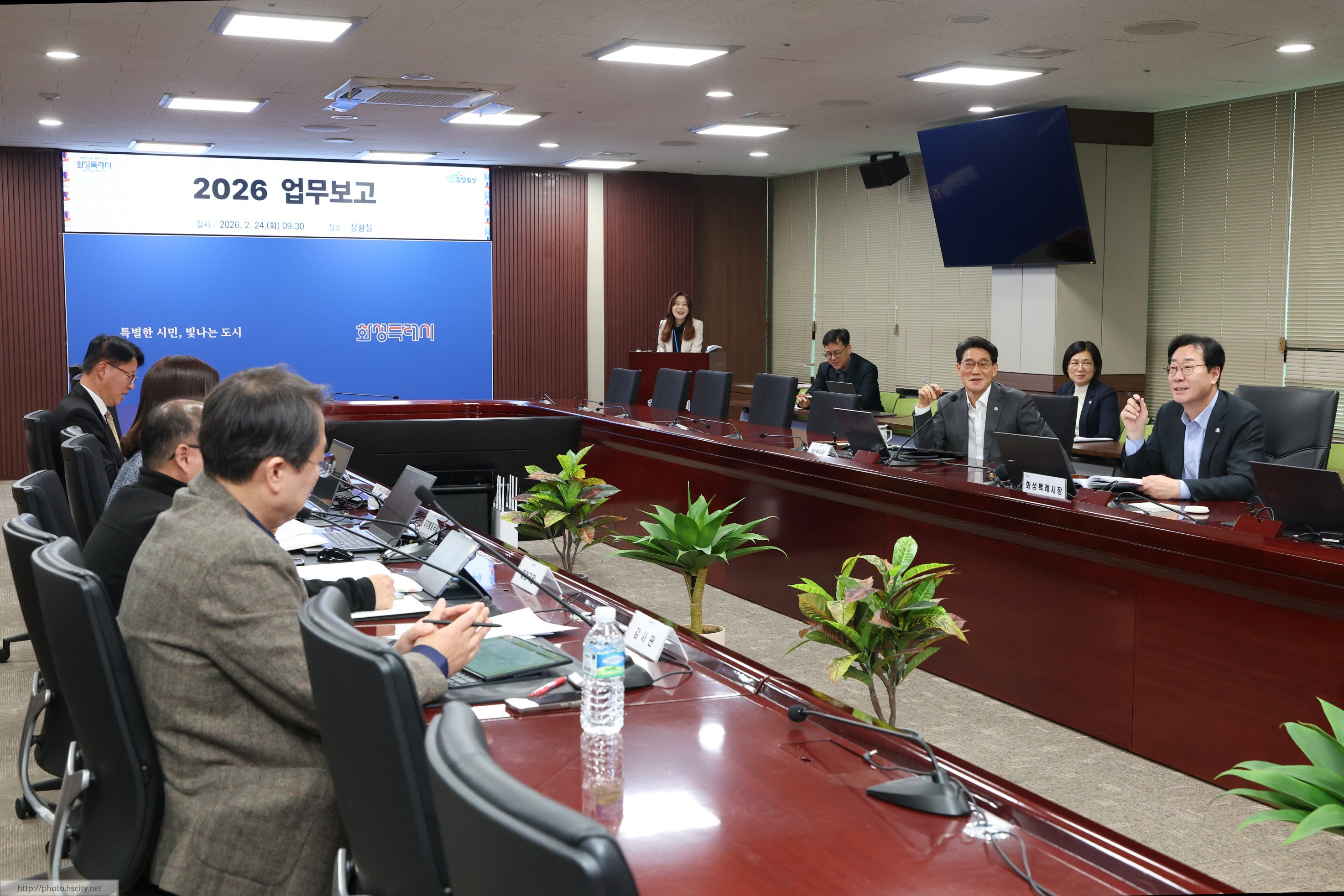 2026 주요업무계획보고 (1차) 