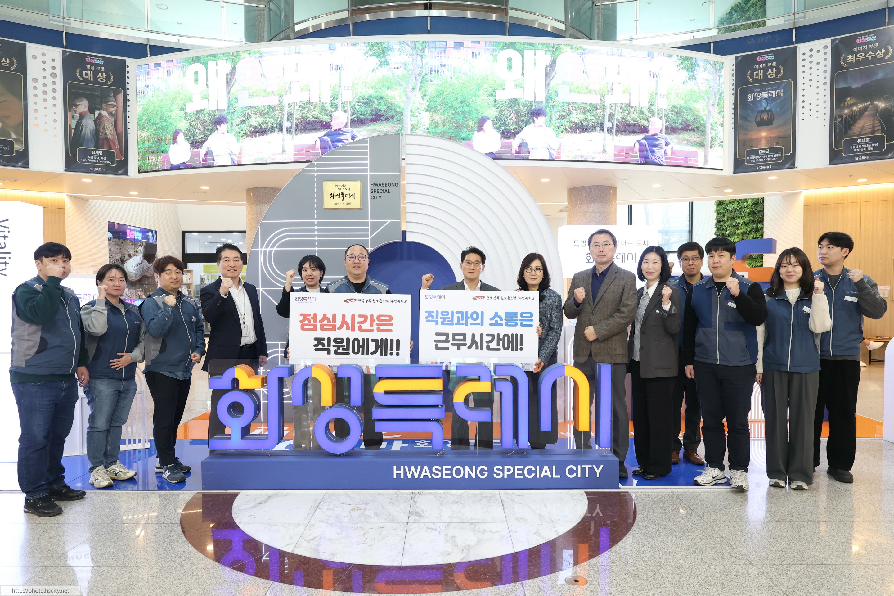 2026년 1분기 공무원 노사협의회 