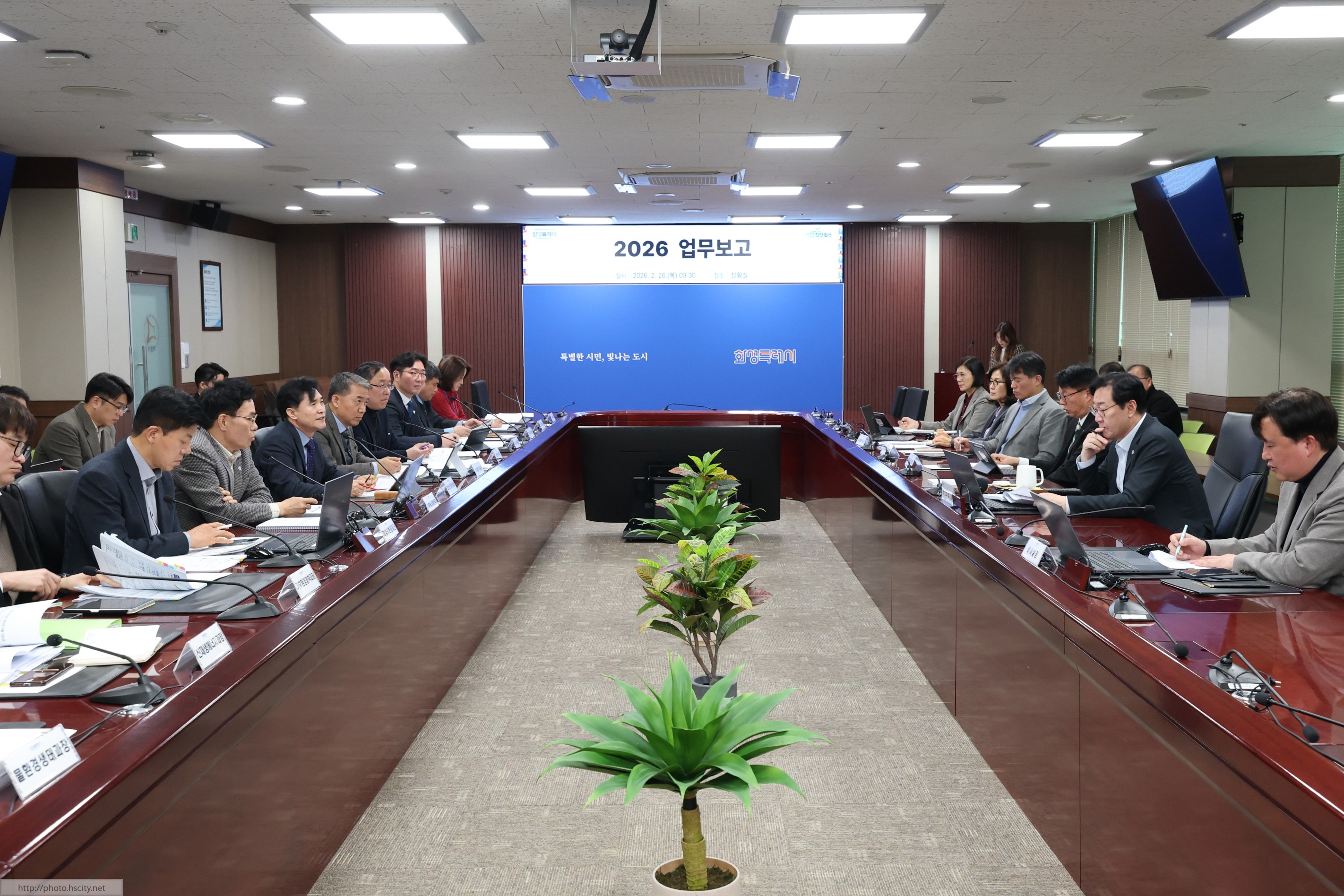 2026 주요업무계획보고 (3차) 