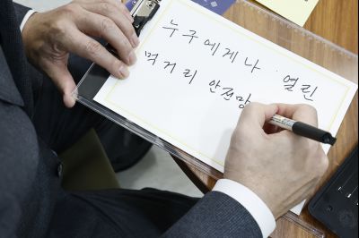 그냥드림 사업 현장 방문 20260213 그냥드림 현장 방문_29_resize.jpg