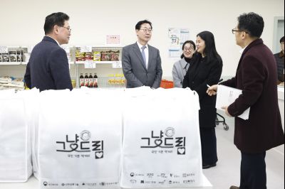 그냥드림 사업 현장 방문 20260213 그냥드림 현장 방문_31_resize.jpg