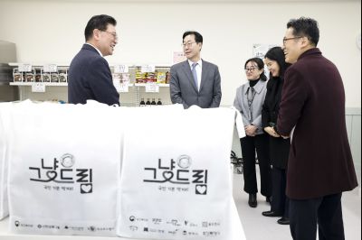 그냥드림 사업 현장 방문 20260213 그냥드림 현장 방문_32_resize.jpg