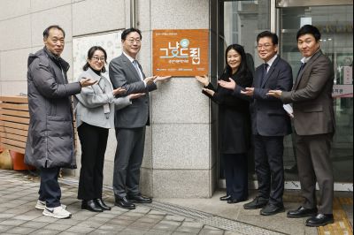 그냥드림 사업 현장 방문 20260213 그냥드림 현장 방문_36_resize.jpg