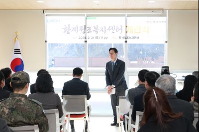 황계정조복지센터 개관식 0D0A4466_resize.jpg