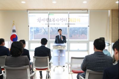 황계정조복지센터 개관식 0D0A4718_resize.jpg