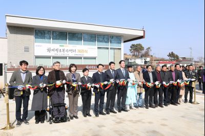 황계정조복지센터 개관식 0D0A5090_resize.jpg