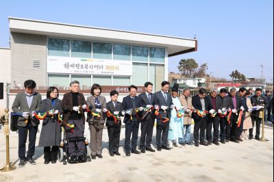 황계정조복지센터 개관식 0D0A5108_resize.jpg